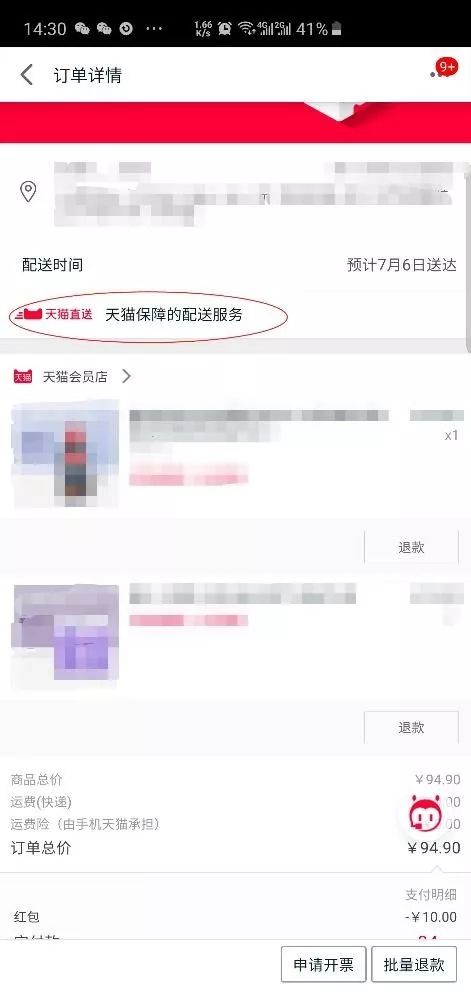 天貓會員店值得開通嗎,淺談天貓會員店是自營問題,天貓會員店