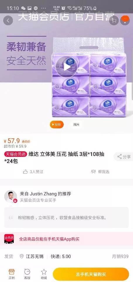 天貓會員店值得開通嗎,淺談天貓會員店是自營問題,天貓會員店