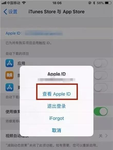 蘋果取消優酷自動續費訂閱,教你ios14取消優酷自動續費,斗魚怎么看回放直播