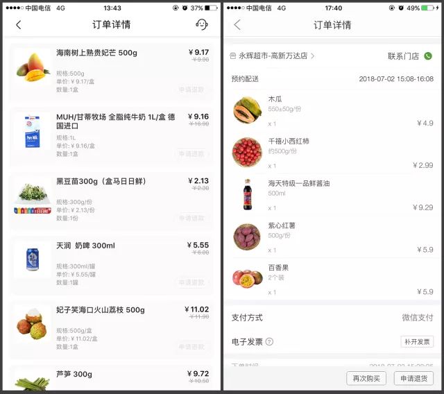 申請盒馬鮮生商家入駐條件,供貨商免費入駐的電商平臺,盒馬鮮生商家入駐條件
