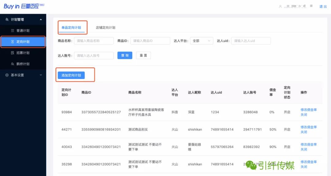 移動抖音流量包怎么開通,9元抖音流量包訂購方法,抖音流量包怎么開通