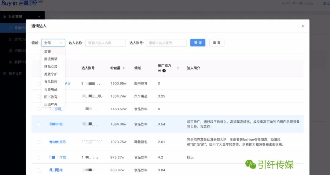 移動抖音流量包怎么開通,9元抖音流量包訂購方法,抖音流量包怎么開通