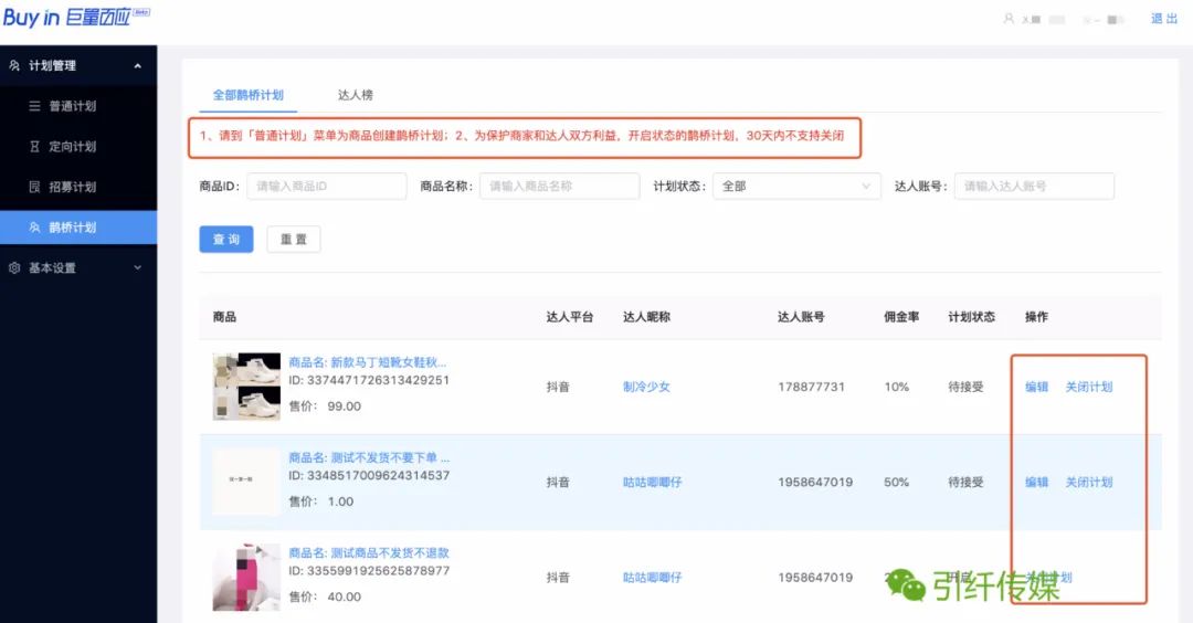 移動抖音流量包怎么開通,9元抖音流量包訂購方法,抖音流量包怎么開通