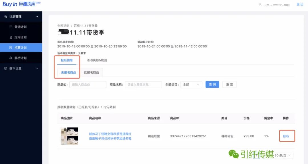 移動抖音流量包怎么開通,9元抖音流量包訂購方法,抖音流量包怎么開通