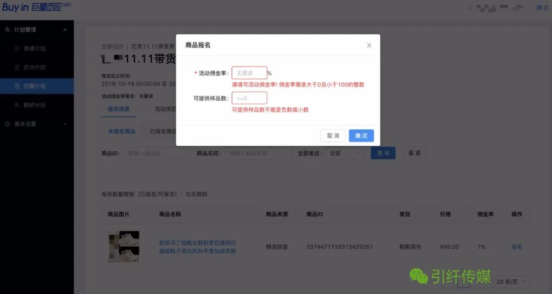 移動抖音流量包怎么開通,9元抖音流量包訂購方法,抖音流量包怎么開通
