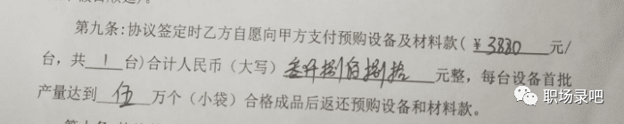 手工活加工騙局怎么舉報,阿里巴巴正規手工活,手工活加工騙局