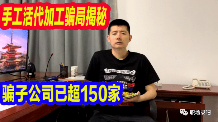 手工活加工騙局怎么舉報,阿里巴巴正規手工活,手工活加工騙局