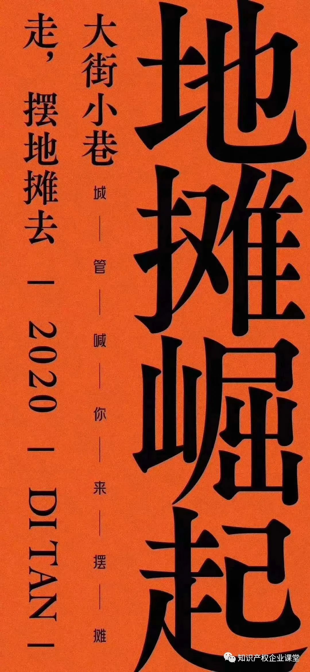 夏季年輕人適合擺什么地攤,新手在農村趕集擺攤暢銷商品,年輕人適合擺什么地攤