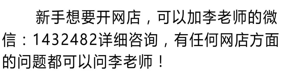 淘寶如何開網店流程需要錢嗎,新手網上開店步驟,淘寶如何開網店流程