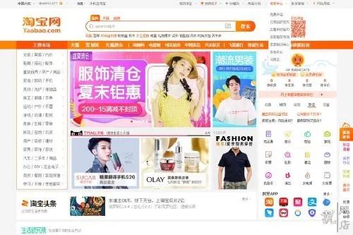 淘寶如何開網店流程需要錢嗎,新手網上開店步驟,淘寶如何開網店流程
