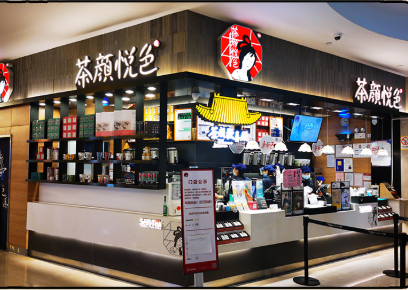 茶顏悅色加盟條件及加盟費用是多少,加盟店排行榜,茶顏悅色加盟條件