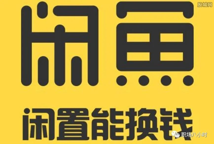 淘寶閑魚賣東西怎么收錢,教你閑魚設置收款方式,閑魚賣東西怎么收錢