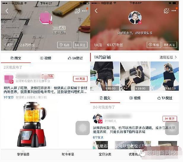怎么找網紅推廣產品,教你聯系主播來推廣自己產品,怎么找網紅推廣