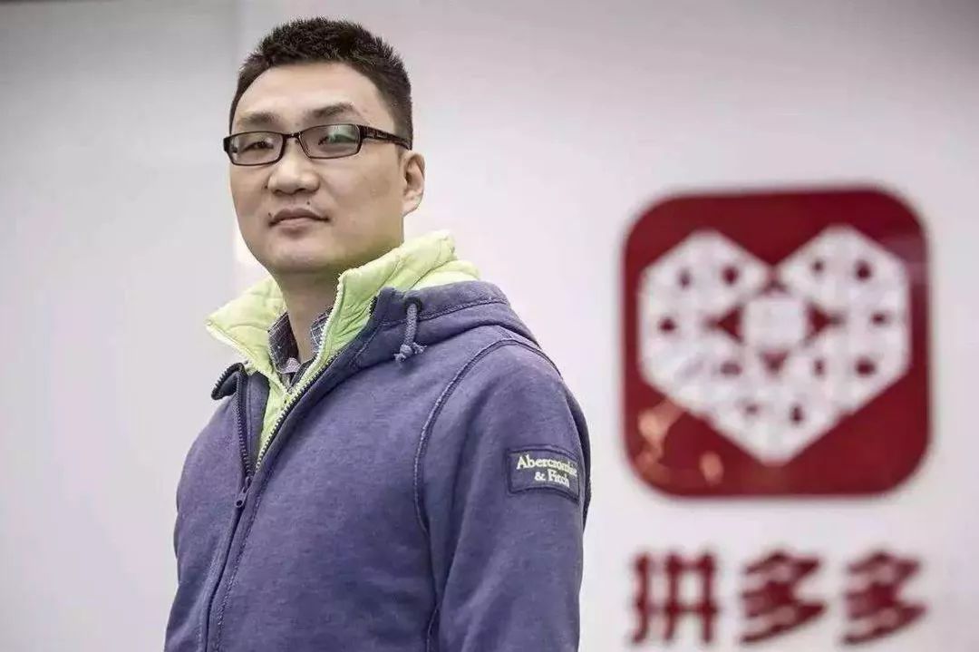 拼多多是誰(shuí)創(chuàng)始的哪里人,詳解拼多多三大創(chuàng)始人,拼多多是誰(shuí)創(chuàng)始的