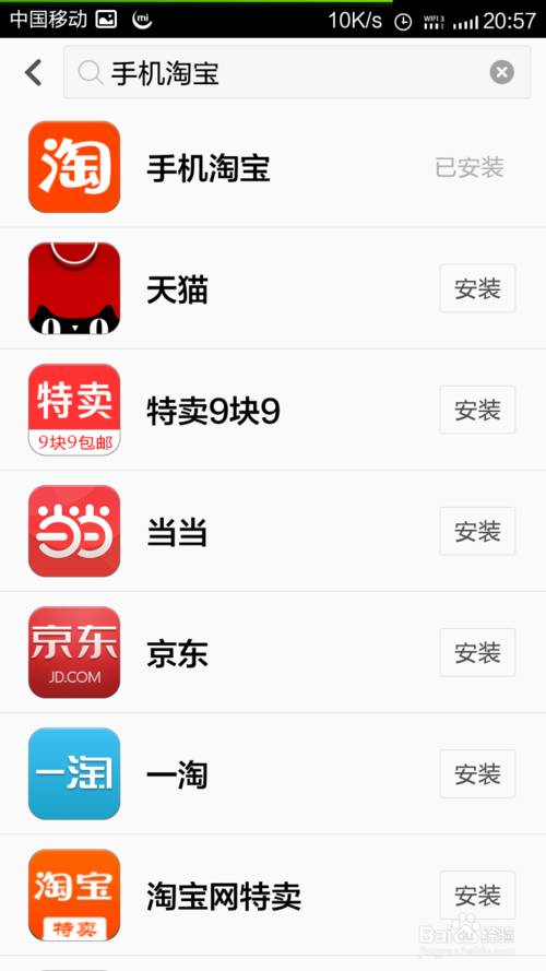 一個手機號可以注冊幾個淘寶賬號怎么注冊,淘寶一天刷100單技巧,一個手機號可以注冊幾個淘寶賬號
