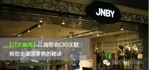 馬云的新零售怎么加入掙錢,阿里新零售加盟條件,馬云的新零售怎么加入