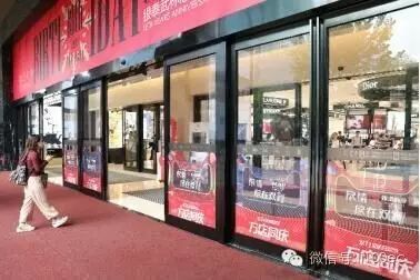 馬云的新零售怎么加入掙錢,阿里新零售加盟條件,馬云的新零售怎么加入