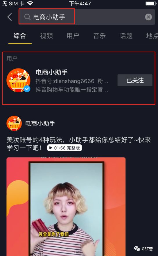 抖音商品櫥窗怎么添加自己的商品圖片,詳解抖音櫥窗上架商品教程,抖音商品櫥窗怎么添加自己的商品