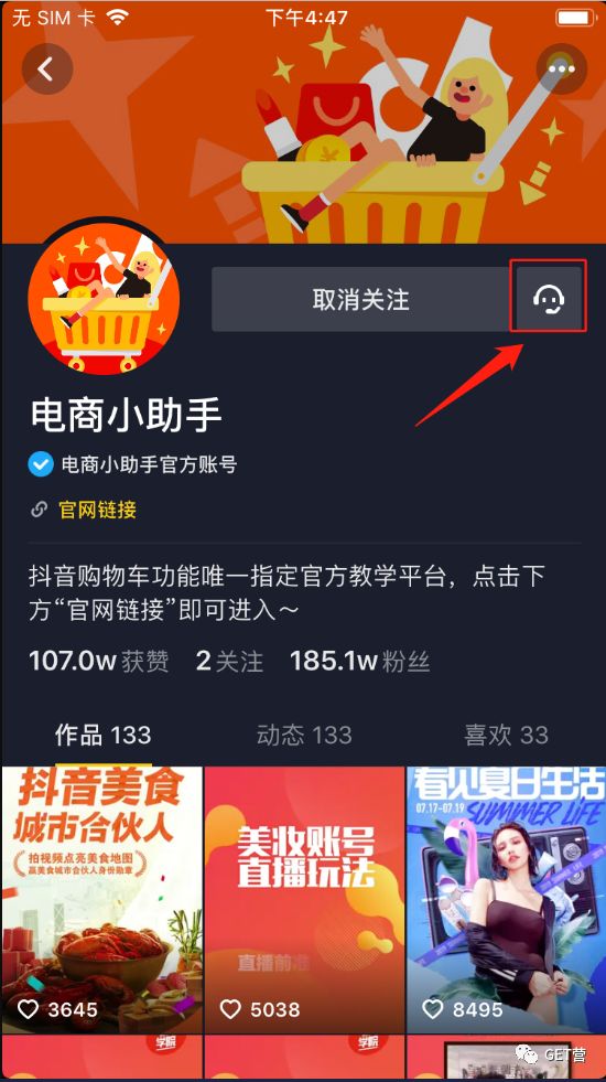 抖音商品櫥窗怎么添加自己的商品圖片,詳解抖音櫥窗上架商品教程,抖音商品櫥窗怎么添加自己的商品