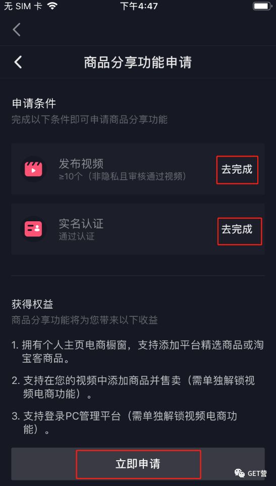 抖音商品櫥窗怎么添加自己的商品圖片,詳解抖音櫥窗上架商品教程,抖音商品櫥窗怎么添加自己的商品