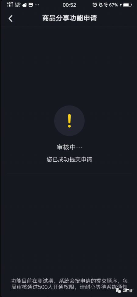 抖音商品櫥窗怎么添加自己的商品圖片,詳解抖音櫥窗上架商品教程,抖音商品櫥窗怎么添加自己的商品
