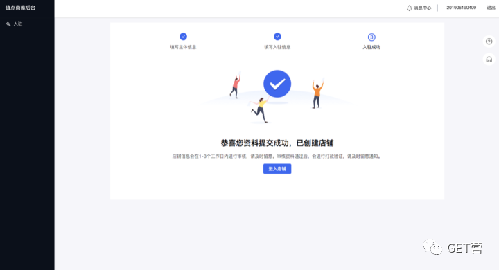 抖音商品櫥窗怎么添加自己的商品圖片,詳解抖音櫥窗上架商品教程,抖音商品櫥窗怎么添加自己的商品