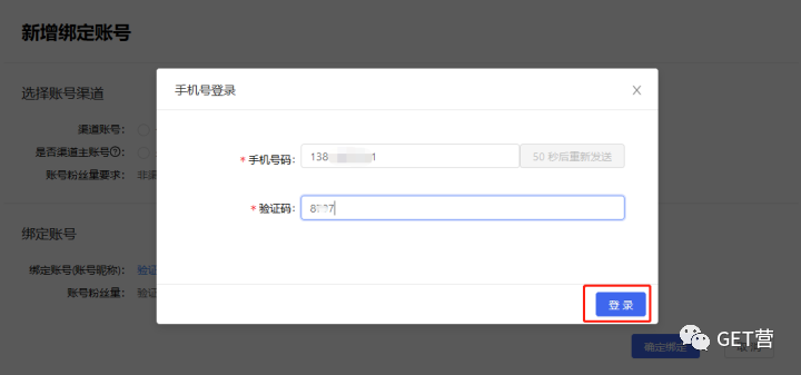 抖音商品櫥窗怎么添加自己的商品圖片,詳解抖音櫥窗上架商品教程,抖音商品櫥窗怎么添加自己的商品
