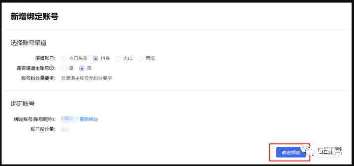 抖音商品櫥窗怎么添加自己的商品圖片,詳解抖音櫥窗上架商品教程,抖音商品櫥窗怎么添加自己的商品