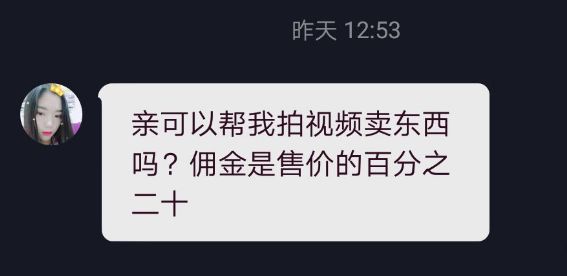 別人抖音是怎么賺錢的,自媒體電影剪輯月收入,抖音是怎么賺錢的