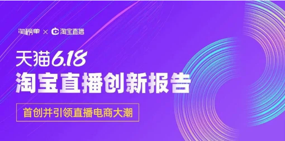 薇婭淘寶直播間怎么進入,簡述薇婭直播是app平臺,薇婭淘寶直播間