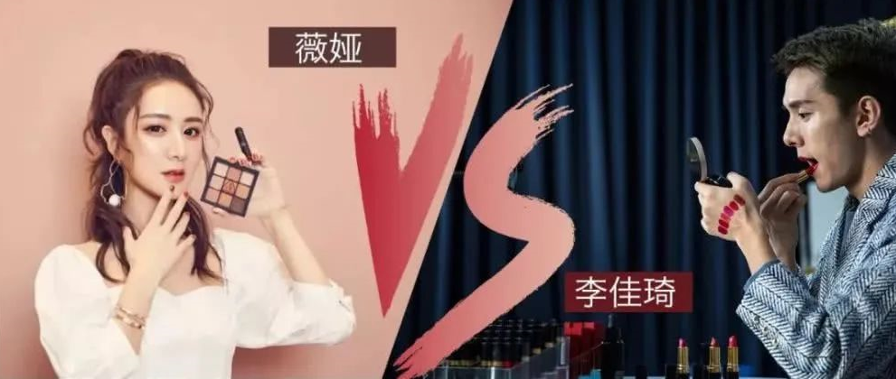 薇婭淘寶直播間怎么進入,簡述薇婭直播是app平臺,薇婭淘寶直播間