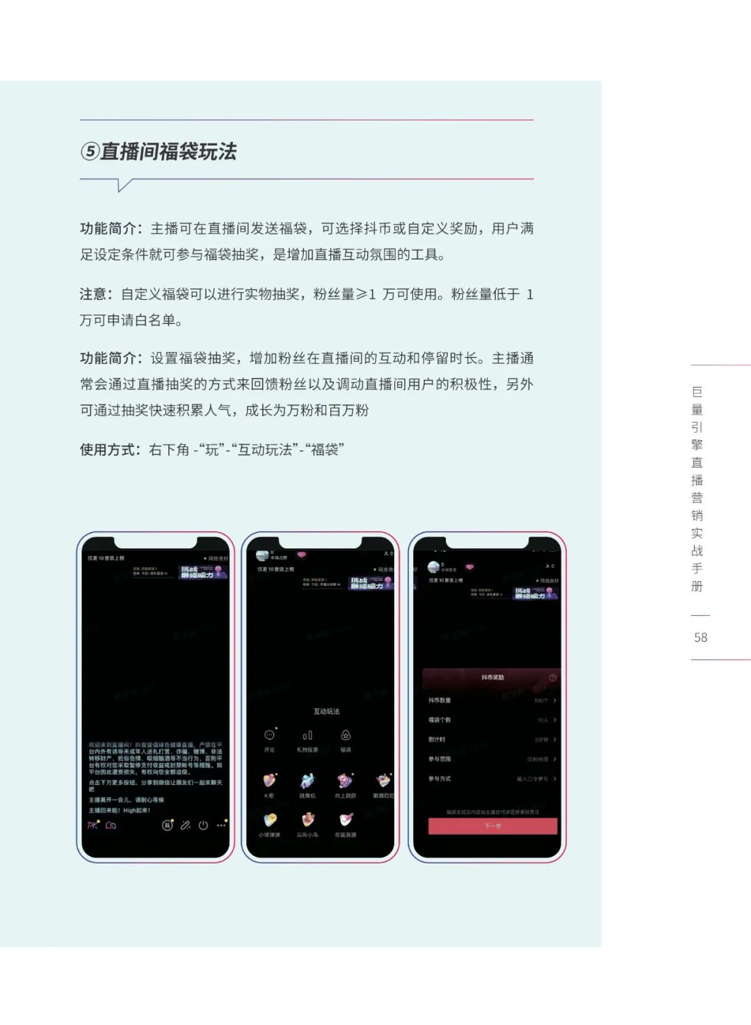 怎么看抖音直播瀏覽記錄,教你看抖音直播歷史記錄,怎么看抖音直播