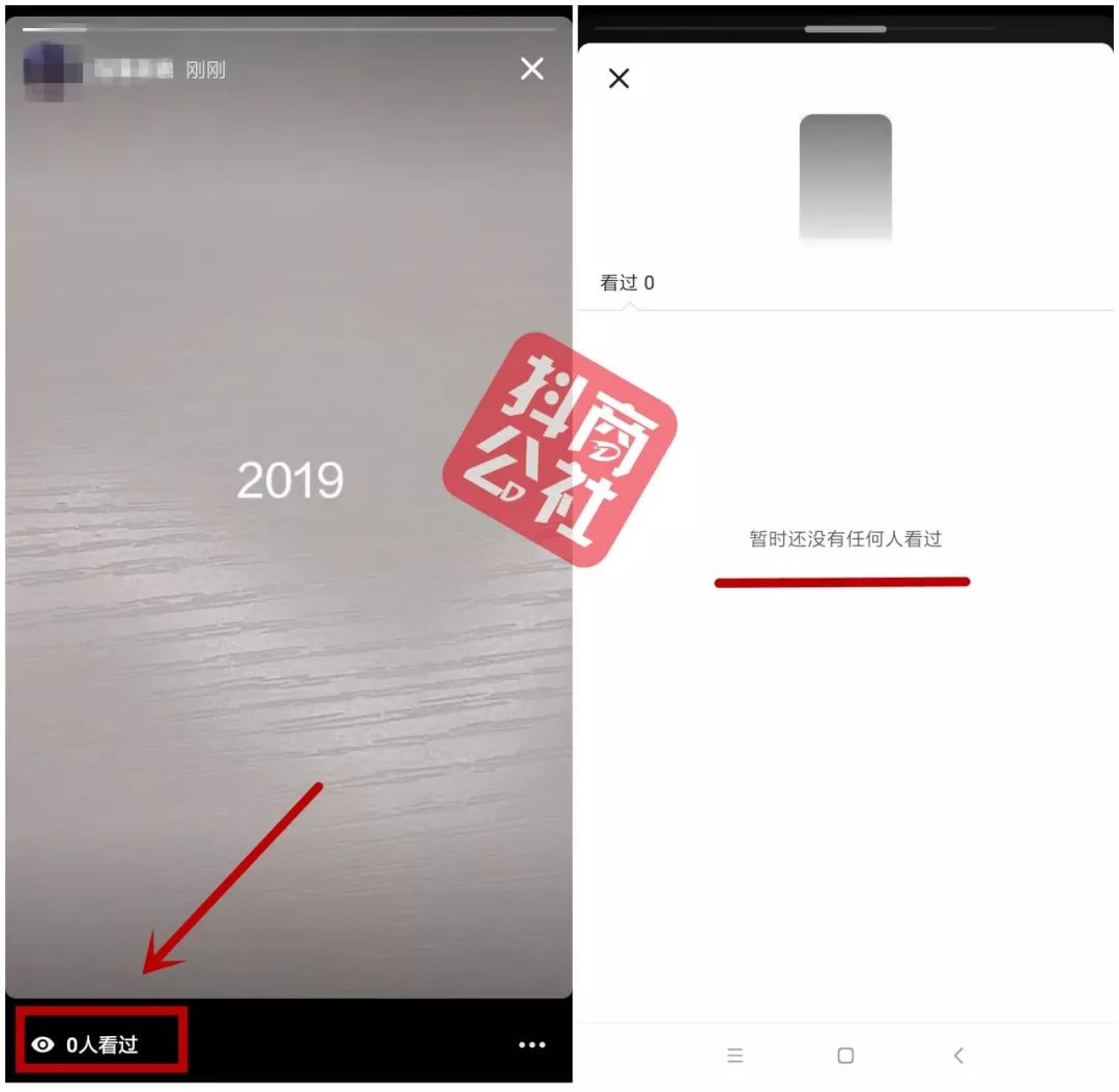 抖音怎么查看訪客記錄教程,1分鐘教你看抖音訪客足跡,抖音怎么查看訪客記錄