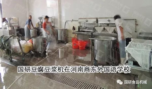 一套做豆腐的設備得多少錢,十大豆腐設備品牌制造廠,做豆腐的設備得多少錢