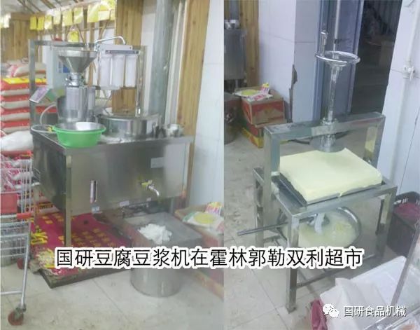 一套做豆腐的設備得多少錢,十大豆腐設備品牌制造廠,做豆腐的設備得多少錢