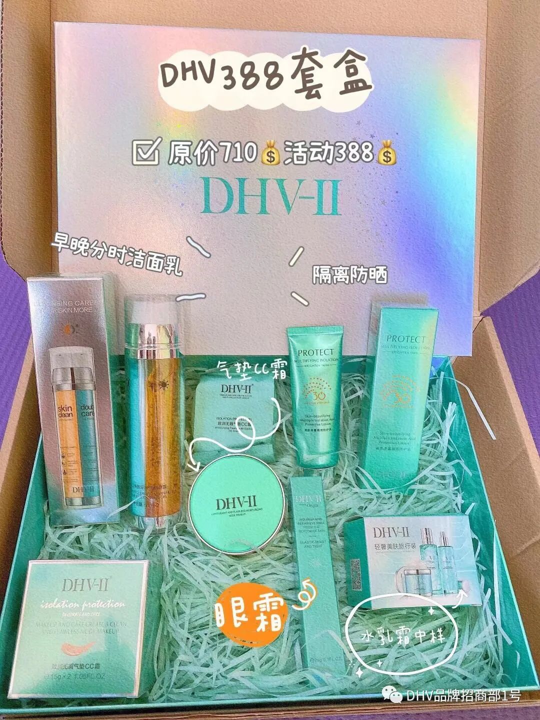 dhv化妝品怎么樣好用嗎,dhv屬于化妝品檔次,dhv化妝品怎么樣