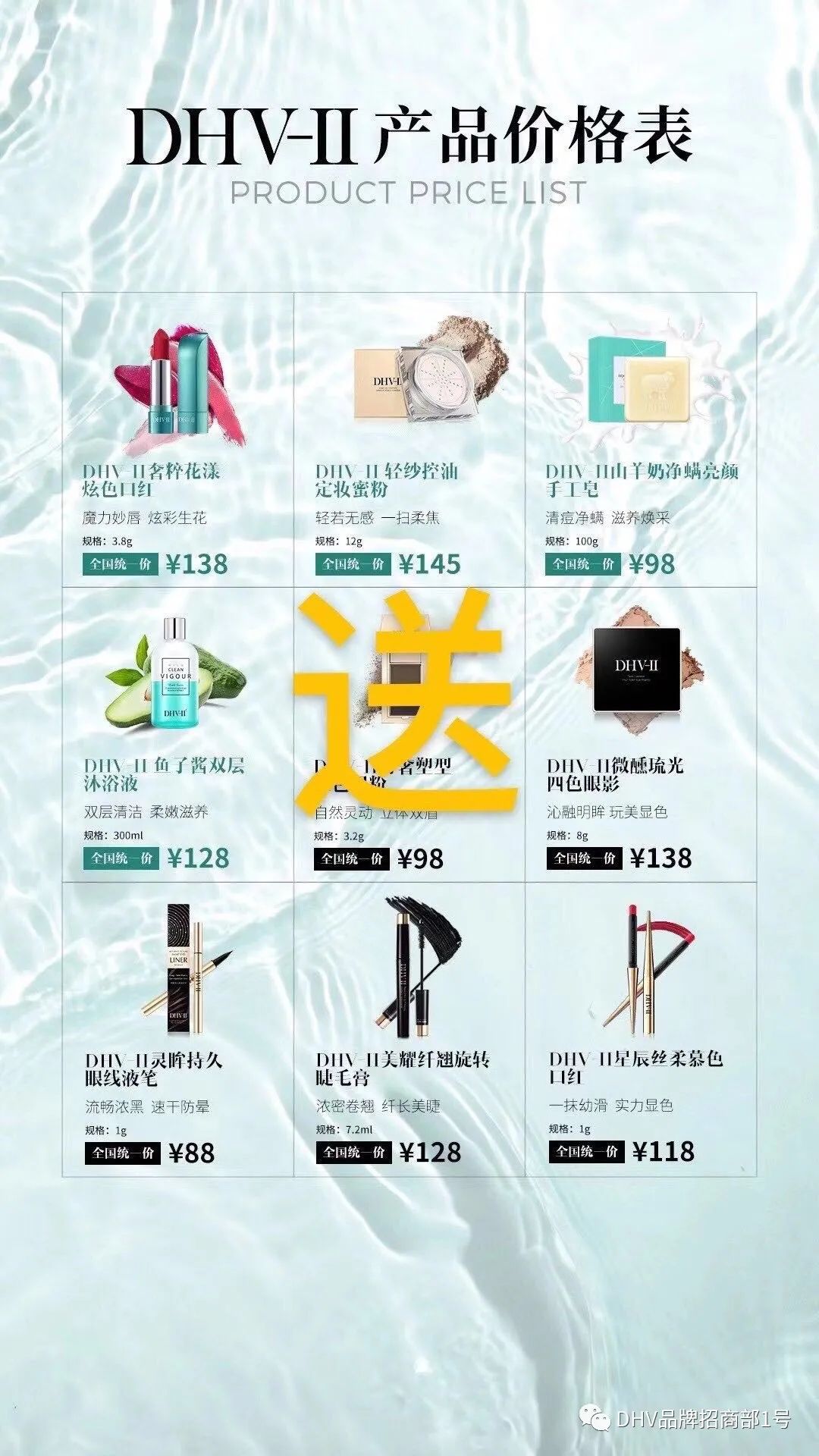 dhv化妝品怎么樣好用嗎,dhv屬于化妝品檔次,dhv化妝品怎么樣