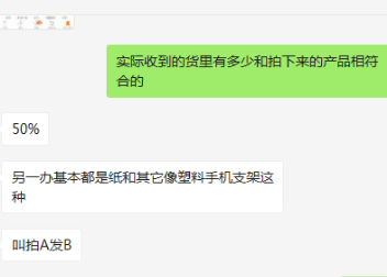 手機淘寶如何0秒下單,手機整點秒殺技巧,淘寶如何0秒下單
