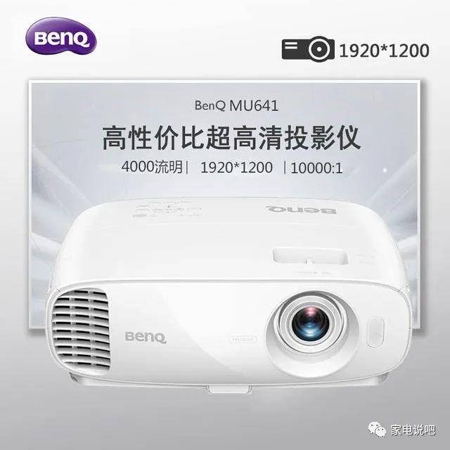 投影儀啥牌子好用又便宜,十大家用投影儀排名,投影儀啥牌子好