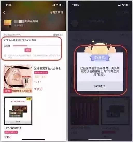 抖音怎么開(kāi)通商品櫥窗功能,新手抖音開(kāi)通櫥窗的流程,抖音怎么開(kāi)通商品櫥窗