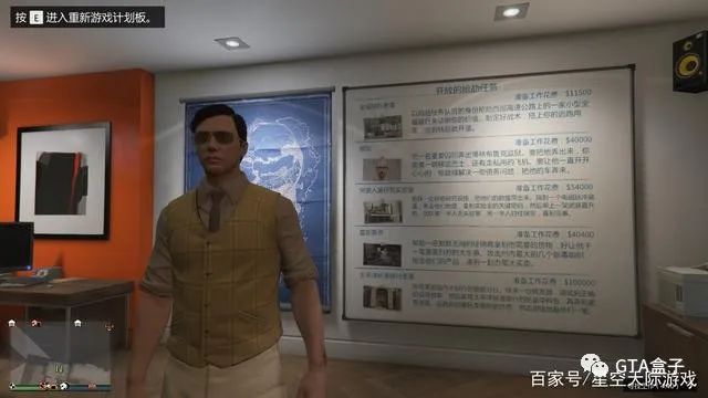 新手gta5線上怎么快速賺錢,分享gta5線上模式賺錢任務,gta5線上怎么快速賺錢