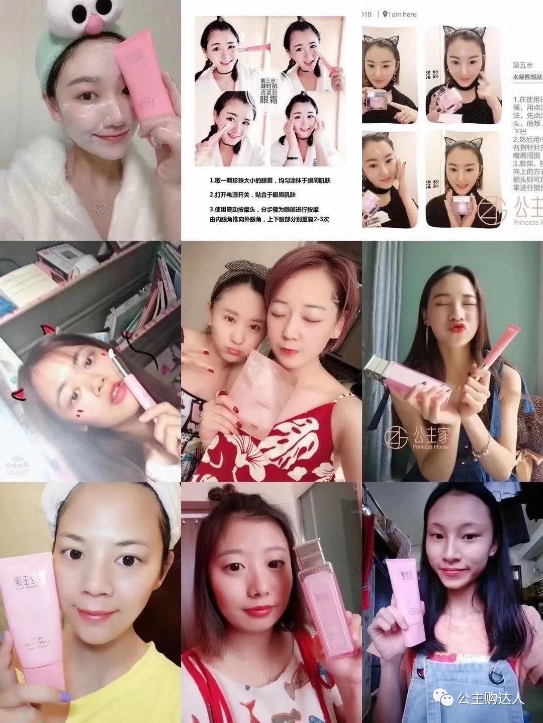 公主家護膚品怎么樣是正規產品嗎,護膚品排行榜,公主家護膚品怎么樣