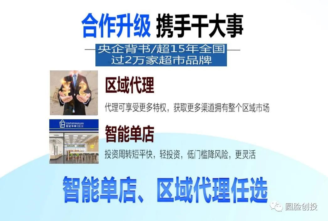 便利店加盟費多少錢呢,新手加盟店鋪需要的條件,加盟費多少錢呢