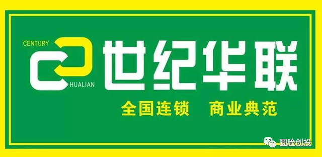 便利店加盟費多少錢呢,新手加盟店鋪需要的條件,加盟費多少錢呢