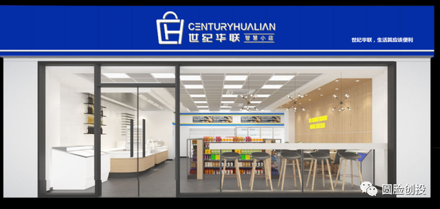 便利店加盟費多少錢呢,新手加盟店鋪需要的條件,加盟費多少錢呢