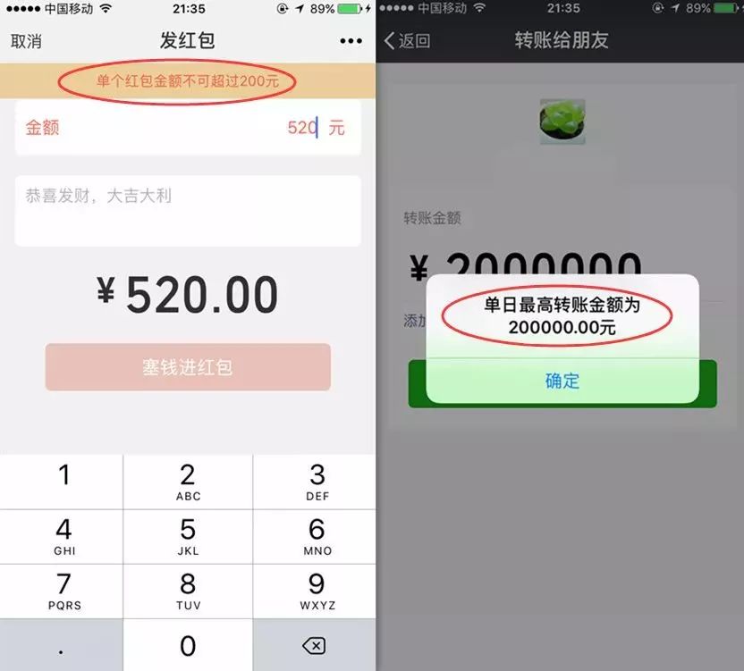 微信紅包可以立即退還有記錄,轉賬立即退還的操作,微信紅包可以立即退還