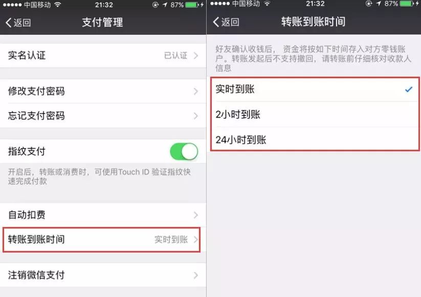 微信紅包可以立即退還有記錄,轉賬立即退還的操作,微信紅包可以立即退還