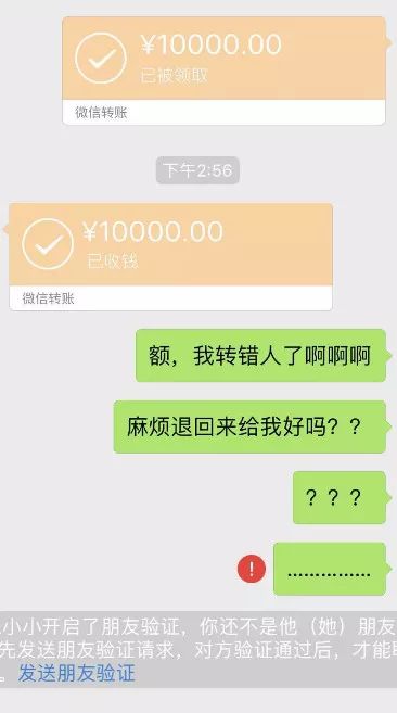 微信紅包可以立即退還有記錄,轉賬立即退還的操作,微信紅包可以立即退還