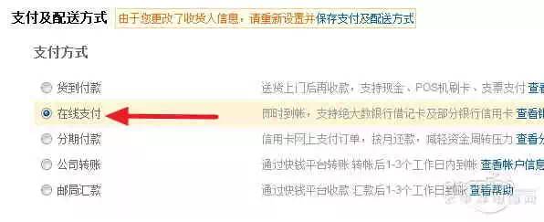 京東白條支付為什么便宜這么多,淺談京東白條好處和壞處,京東白條支付為什么便宜