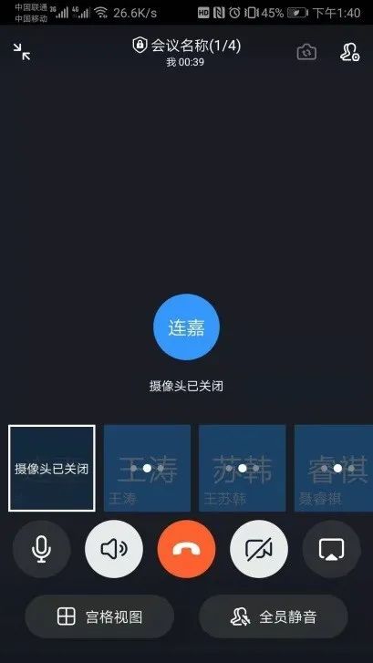 釘釘直播功能怎么用,關(guān)于釘釘看別人直播的問題解答,釘釘直播功能